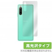 Xperia 10 IV XQ-CC44 / SO-52C / SOG07 背面 保護 フィルム OverLay Brilliant for エクスペリア テン マークフォー 本体保護 高光沢素材|海