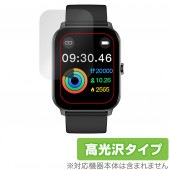 スマートウォッチ KW105 保護 フィルム OverLay Brilliant for スマートウォッチ KW105 液晶保護 指紋がつきにくい 防指紋 高光沢|スマートウォッチ|ウェアラブルデバイ
