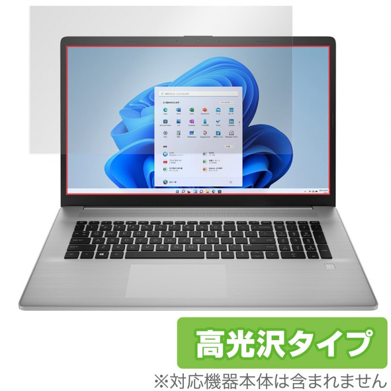 HP 470 G8 �ݸ� �ե���� OverLay Brilliant for HP 470G8 �Ρ���PC �վ��ݸ� ���椬�Ĥ��ˤ��� �ɻ��� �����