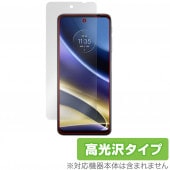 moto g52j 5G 保護 フィルム OverLay Brilliant for モトローラ スマートフォン motog52j5G 液晶保護 指紋がつきにくい 防指紋 高光沢|海外携帯(GSM/3