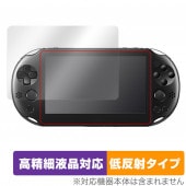 PlayStation Vita PCH-2000 �ݸ� �ե���� OverLay Plus Lite for �ץ쥤���ơ������ �������� �����ٱվ��б���ȿ�� ����� �ɻ���