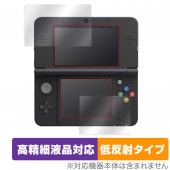 New�˥�ƥ�ɡ�3DS �ݸ� �ե���� OverLay Plus Lite for New Nintendo 3DS �վ��ݸ� �����ٱվ��б� ��ȿ�� ����� �ɻ���