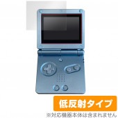 ������ܡ������ɥХ�SP �ݸ� �ե���� OverLay Plus for Nintendo GAMEBOY ADVANCE SP �վ��ݸ� ��������쥢 ��ȿ�� ����� �ɻ���