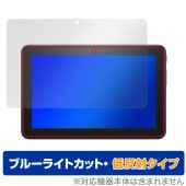 Fire 7 第12世代 Fire 7 キッズモデル 保護 フィルム OverLay Eye Protector 低反射 for Amazon Fire 7 ブルーライトカット 反射低減|Kindle