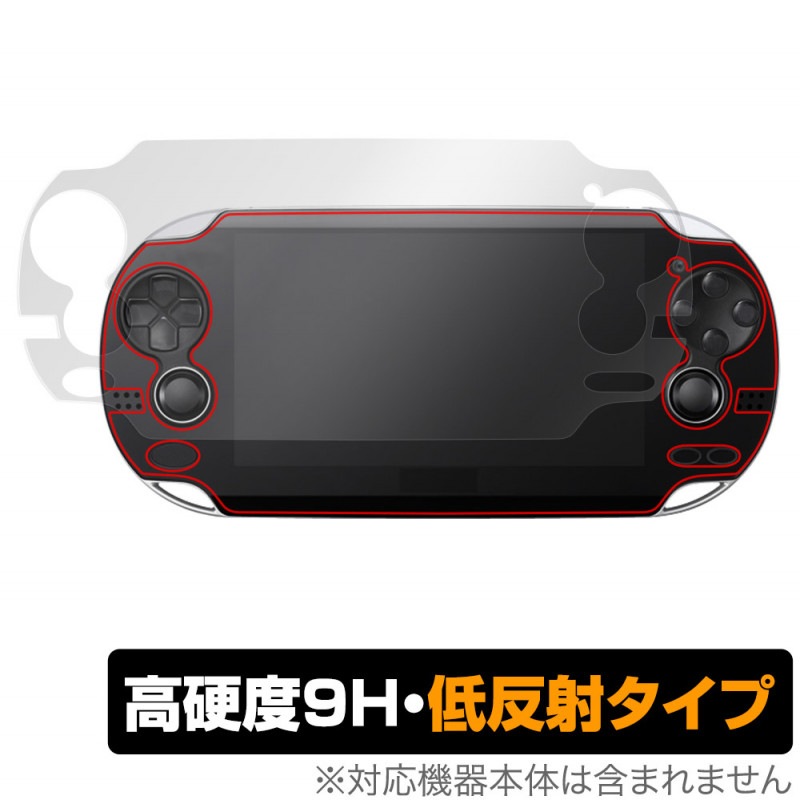 PlayStation Vita PCH-1000 �ݸ� �ե���� OverLay 9H Plus for �ץ쥤���ơ������ �������� 9H����٤ǱǤꤳ�ߤ��㸺������ȿ�ͥ�����