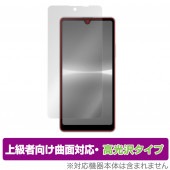 Xperia Ace III SO-53C SOG08 A203SO 保護 フィルム OverLay FLEX 高光沢 for Xperia エース マークスリー 曲面対応 柔軟素材 高光沢|海外携帯