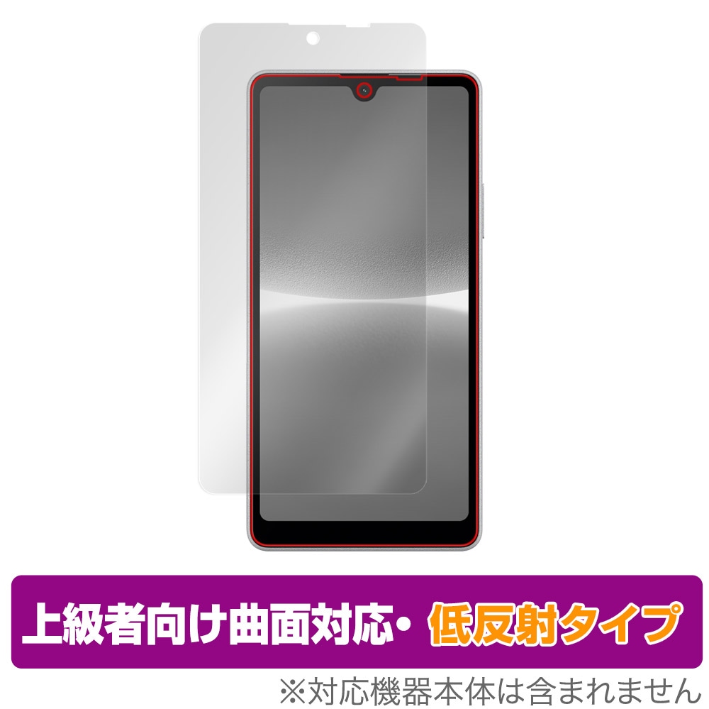 傷少XPERIA Ace III SOG08(GY)保護ガラス付き SIMフリー 傷少XPERIA Ace III SOG08(GY)保護ガラス付き SIMフリー SIM