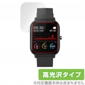 IMAZINE SMART BAND BARCA SB07 保護 フィルム OverLay Brilliant for イマジン スマートバンド 液晶保護 指紋がつきにくい 防指紋 高光沢|スマートウ
