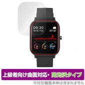 IMAZINE SMART BAND BARCA SB07 保護 フィルム OverLay FLEX 高光沢 for イマジン スマートバンド 曲面対応 柔軟素材 高光沢 衝撃吸収|スマートウォッチ|