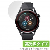 スマートウォッチ T33S 保護 フィルム OverLay Brilliant for スマートウォッチ T33S 液晶保護 指紋がつきにくい 防指紋 高光沢|スマートウォッチ|ウェアラブルデバイス