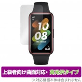 HUAWEI Band 7 �ݸ� �ե���� OverLay FLEX ����� for �ե��������� �Х�� ���֥� �վ��ݸ� �����б� �����Ǻ� ����� �׷�ۼ�
