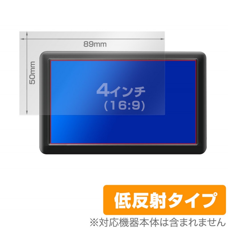 4�����(16:9) ���ѥ����� OverLay Plus ��������쥢 ��ȿ�� ����� �ɻ��� �ݸ�ե����(89x50mm)