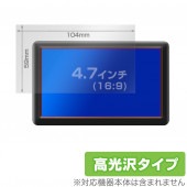 4.7(16:9) ѥ OverLay Brilliant 椬Ĥˤ ɻ  ݸե(104x59mm)