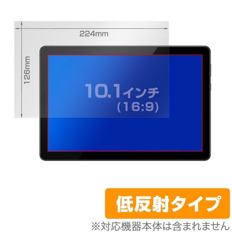 10.1(16:9) ѥ OverLay Plus 쥢 ȿ  ɻ ݸե(224x126mm)