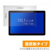 10.1�����(16:10) ���ѥ����� OverLay Plus ��������쥢 ��ȿ�� ����� �ɻ��� �ݸ�ե����(218x136mm)