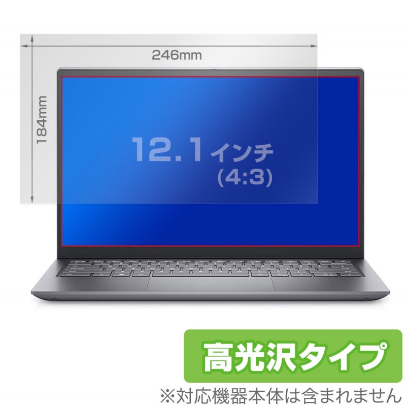 12.1(4:3) ѥ OverLay Brilliant 椬Ĥˤ ɻ  ݸե(246x184mm)