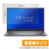 13.1�����(16:9) ���ѥ����� OverLay Plus ��������쥢 ��ȿ�� ����� �ɻ��� �ݸ�ե����(290x163mm)