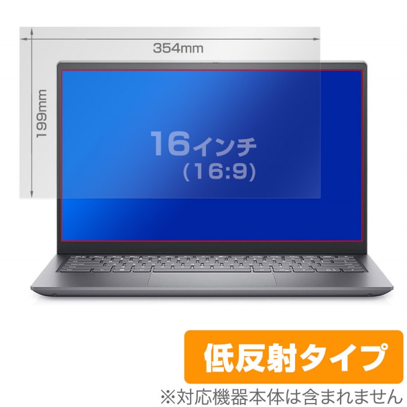 16�����(16:9) ���ѥ����� OverLay Plus ��������쥢 ��ȿ�� ����� �ɻ��� �ݸ�ե����(354x199mm)