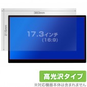 17.3(16:9) ѥ OverLay Brilliant 椬Ĥˤ ɻ  ݸե(383x215mm)