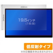 19.5(16:9) ѥ OverLay Plus 쥢 ȿ  ɻ ݸե(432x243mm)