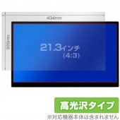 21.3(4:3) ѥ OverLay Brilliant 椬Ĥˤ ɻ  ݸե(434x325mm)