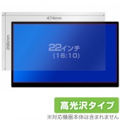 22(16:10) ѥ OverLay Brilliant 椬Ĥˤ ɻ  ݸե(474x296mm)