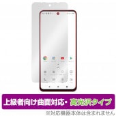 TONE e22 �ݸ� �ե���� OverLay FLEX ����� for �ȡ����Х��� TONE e22 �վ��ݸ� �����б� �����Ǻ� �׷�ۼ�