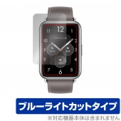 HUAWEI WATCH FIT 2 �ݸ� �ե���� OverLay Eye Protector for �ե��������� �����å� �ե��å� �ġ� �վ��ݸ� �֥롼�饤�ȥ��å�