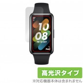 HUAWEI Band 7 保護 フィルム OverLay Brilliant for ファーウェイ バンド セブン 液晶保護 指紋がつきにくい 防指紋 高光沢|スマートウォッチ|ウェアラブルデバイス