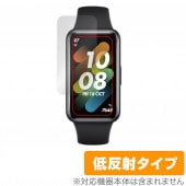 HUAWEI Band 7 保護 フィルム OverLay Plus for ファーウェイ バンド セブン 液晶保護 アンチグレア 低反射 非光沢 防指紋|スマートウォッチ|ウェアラブルデバイス
