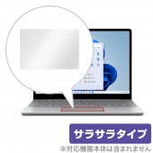 Surface Laptop Go 2 タッチパッド 保護 フィルム OverLay Protector for サーフェス ラップトップ ゴー ツー 保護 さらさら手触り|Windows|PC・Ma