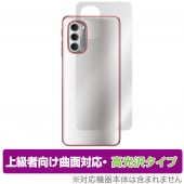 moto g52j 5G ���� �ݸ� �ե���� OverLay FLEX ����� for ��ȥ����� ���ޡ��ȥե��� motog52j5G �����ݸ�ե���� �����б� �����