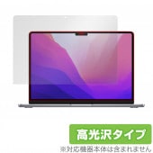 MacBook Air 13インチ M3 2024 / M2 2022 保護 フィルム OverLay Brilliant ノートパソコン マックブック エア 液晶保護 指紋防止 高光沢|Mac|PC