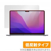 MacBook Air 13インチ M3 2024 / M2 2022 保護 フィルム OverLay Plus ノートパソコン マックブック エア 液晶保護 アンチグレア 反射防止|Mac|PC・M