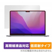 MacBook Air 13インチ M3 2024 / M2 2022 保護 フィルム OverLay Plus Lite マックブック エア 高精細液晶対応 アンチグレア 反射防止|Mac|PC・M