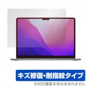 MacBook Air 13インチ M3 2024 / M2 2022 保護 フィルム OverLay Magic ノートパソコン マックブック エア 傷修復 耐指紋 指紋防止|Mac|PC・Mac
