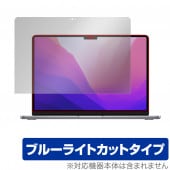 MacBook Air 13インチ M3 2024 / M2 2022 保護 フィルム OverLay Eye Protector ノートパソコン マックブック エア ブルーライトカット|Mac|PC