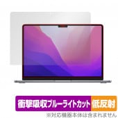 MacBook Air 13インチ M3 2024 / M2 2022 保護 フィルム OverLay Absorber 低反射 マックブック エア 衝撃吸収 ブルーライトカット 抗菌|Mac|PC・