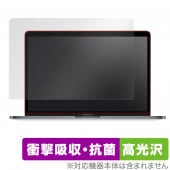 MacBook Pro 13インチ 2022 2020 2019 2018 2017 2016 保護 フィルム OverLay Absorber 高光沢 for マックブック プロ 衝撃吸収高光沢抗菌