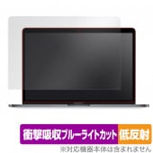 MacBook Pro 13インチ 2022 2020 2019 2018 2017 2016 保護 フィルム OverLay Absorber 低反射 for マックブック プロ 衝撃吸収低反射抗菌