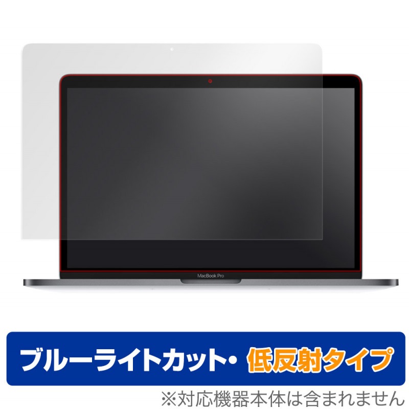 MacBook Pro 13����� 2022 2020 2019 2018 2017 2016 �ݸ� �ե���� OverLay Eye Protector ��ȿ�� �֥롼�饤�ȥ��å� �Ǥ���ߤ��ޤ���