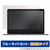 MacBook Pro 13インチ 2022 2020 2019 2018 2017 2016 保護 フィルム OverLay Eye Protector 低反射 ブルーライトカット 映り込みを抑える