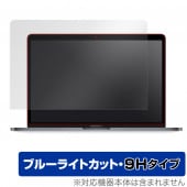 MacBook Pro 13 2022 2020 2019 2018 2017 2016 ݸ ե OverLay Eye Protector 9H ޥå֥å  ֥롼饤ȥå