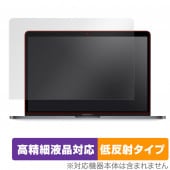MacBook Pro 13インチ 2022 2020 2019 2018 2017 2016 保護 フィルム OverLay Plus Lite マックブック 高精細液晶対応低反射 非光沢防指紋|M