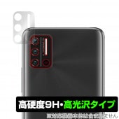 UMIDIGI A7S ����� �ݸ� �ե���� OverLay 9H Brilliant for ���ߥǥ��� ���ޡ��ȥե��� A7S 9H����٤�Ʃ�����������������������