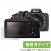 Nikon COOLPIX B600 P900 �ݸ� �ե���� OverLay Brilliant for �˥��� ������ԥ��� B600 P900 �վ��ݸ� ���椬�Ĥ��ˤ��� �ɻ��� �����