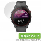 GARMIN Forerunner 255 Music 255 保護 フィルム OverLay Brilliant for ガーミン ランニングGPSウォッチ 液晶保護 防指紋 高光沢|スマートウォッ
