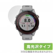 GARMIN Forerunner 255S Music 255S 保護 フィルム OverLay Brilliant for ガーミン ランニングGPSウォッチ 液晶保護 防指紋 高光沢|スマートウ