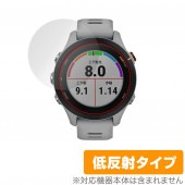 GARMIN Forerunner 255S Music 255S 保護 フィルム OverLay Plus for ガーミン ランニングGPSウォッチ 液晶保護 低反射 非光沢 防指紋|スマートウォ