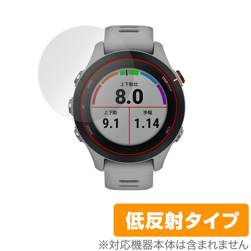 GARMIN Forerunner 255S Music 255S 保護 フィルム OverLay Plus for  